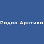 Радио Арктика