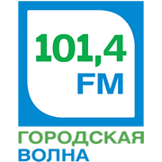 Радио Городская волна