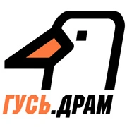 Радио ГУСЬ.Драм