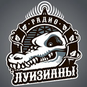 Радио Луизианы