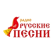 Радио Русские Песни