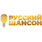 Радио Русский Шансон